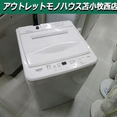 洗濯機 7.0kg 2022年製 ヤマダセレクト YWM-T70H1 ホワイト YAMADA SELECT 7kg 苫小牧西店