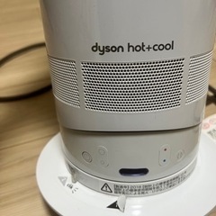 ダイソン　HOT&COOLの画像