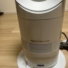 ダイソン　HOT&COOLの画像