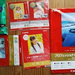 フォトペーパー