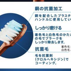 お値下げしました！【新品・未開封】サンスター🌟抗菌加工🌟ハブラシの画像