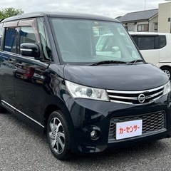 ★支払い総額 19.8万★ローン可能★日産 ルークスハイウェイス...
