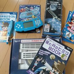 チャレンジ4年生