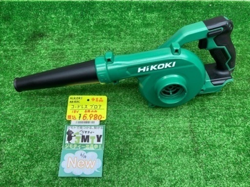 中古品 □ HiKOKI コードレス ブロア RB18DC □ O □ ITM38QJP67BC