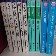 どれでも１冊５０円