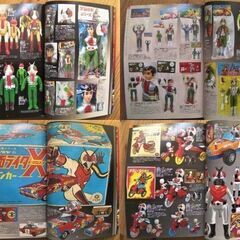 仮面ライダー第二部特集『お宝』大量掲載◎紙上オークションで買える！？お宝グッズ満載マニア必見！◆資料としても貴重な本★の画像