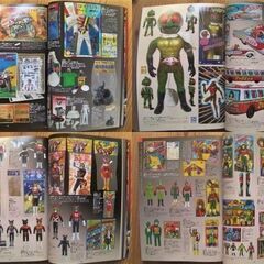 仮面ライダー第二部特集『お宝』大量掲載◎紙上オークションで買える！？お宝グッズ満載マニア必見！◆資料としても貴重な本★の画像