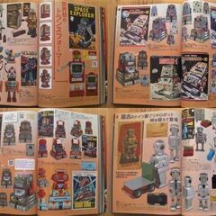 仮面ライダー第二部特集『お宝』大量掲載◎紙上オークションで買える！？お宝グッズ満載マニア必見！◆資料としても貴重な本★の画像