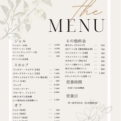 ジェルネイル✨スカルプ✨ - 地元のお店
