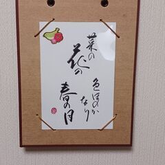 ～☆☆カフェで名前レッスン☆☆～　＜１回完結＞女性限定講座　の画像