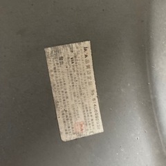 17インチホイール PIAAの画像