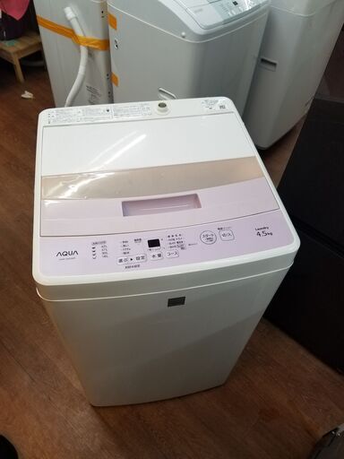 リサイクルショップどりーむ天保山店 No8619 洗濯機 訳アリ商品の為激安特価価格！！