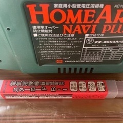 家庭用小型低電圧溶接機 60Hz用の画像