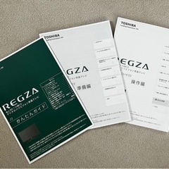 東芝 REGZA 47Z2の画像