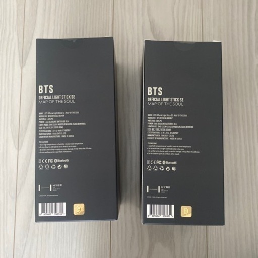 BTS アミボム　ペンライト　未開封