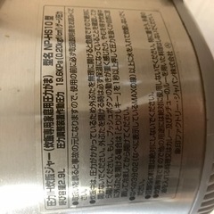 取引終了】象印　圧力IH 炊飯ジャー　NP-HS10型の画像