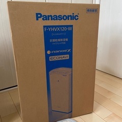 【直接取引限定でお値下げ】パナソニック　衣類乾燥除湿機　F-YHVX120-Wの画像