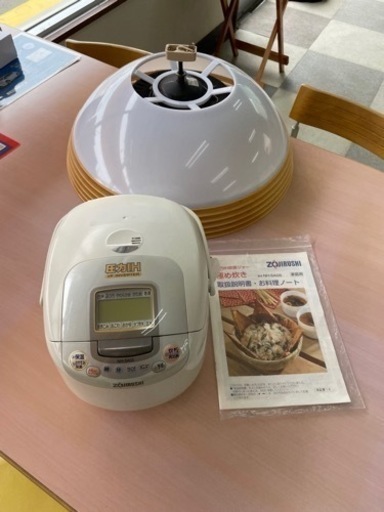 炊飯器　電気傘ペンダントライトセット