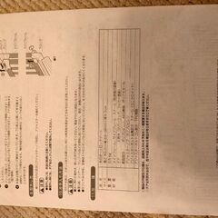 Richellの木のオートロックゲート差し上げますの画像