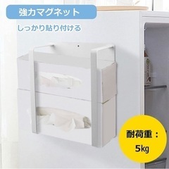 【新品】マグネットキッチンホルダーの画像