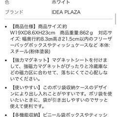【新品】マグネットキッチンホルダーの画像