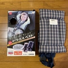 トラベルベスト　値下げ