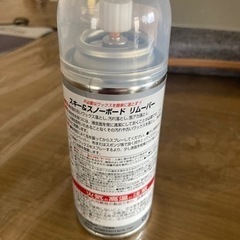 スキー＆スノボのワックス落としの画像