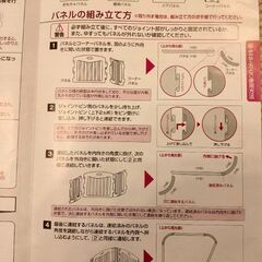 ミュージカルキッズランドスクエアシリーズ（ベビーゲート）の画像