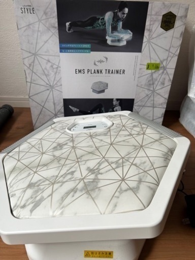 EMSプランクトレーナー