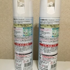 11   消臭力　トイレ用スプレー　アクアソープ2本の画像