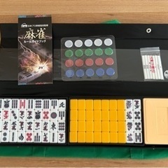 【新品未使用】麻雀一式の画像