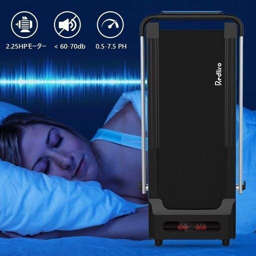 【新品箱入】REDLIRO 1608E-3 ランニングマシン ルームランナー 家庭用 電動 静音 ウォーキングマシン 折りたたみ【札幌