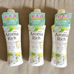 ソフラン アロマリッチ エリー  3個セット