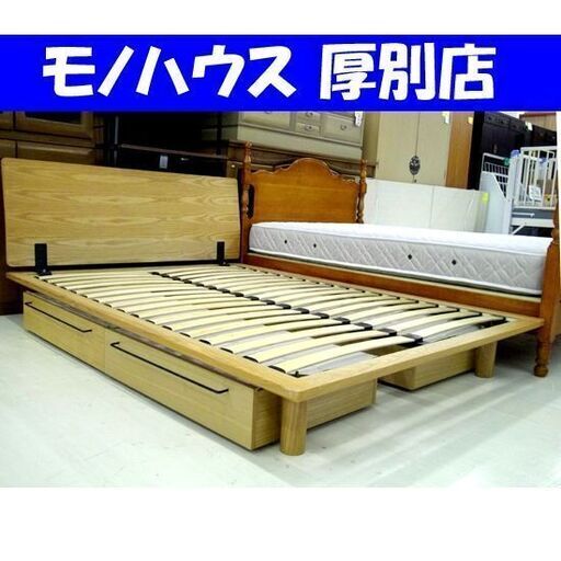 無印 ダブルベッド フレームのみ ヘッドボード付き 幅147×奥202×高80cm