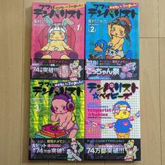 サムネイル