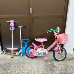 ハローキティ 開けよ 幼児用自転車 14インチ 引取りのみ（静岡市）