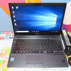 JC0370 富士通 LIFEBOOK U937/R SIM 軽量 13.3型 ノートパソコンoffice