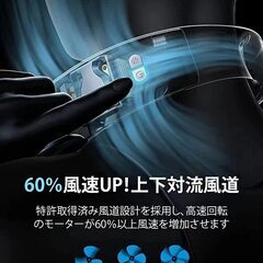 ネッククーラー 冷却プレート 首掛け扇風機　高性能　新品の画像