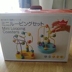 【値下げ】ミニルーピングの画像