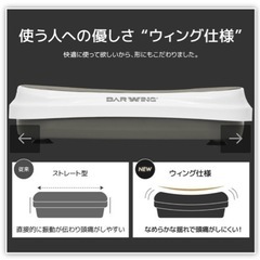振動マシン　2Dの画像