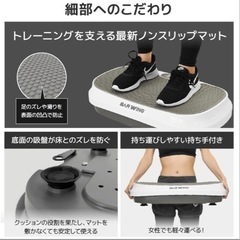 振動マシン　2Dの画像