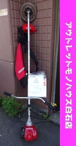 HONDA 刈払機 UMK435U 4ストローク エンジン U字ハンドル ガーデニング 草刈機 付属品有り 動作確認済み ホンダ 札幌市 白石区 東札幌