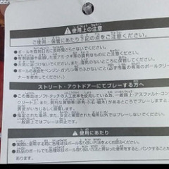 鬼滅の刃　サッカーボール　5号サイズの画像