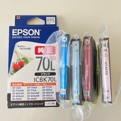 EPSONプリンター＆純正インク　値下げしましたの画像