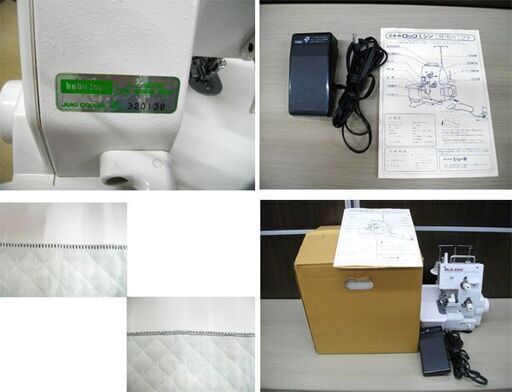 JUKI ベビーロックミシン BL2-222 baby lock 1989年製 動作品 フットコントローラー ジューキ 取扱説明書・元