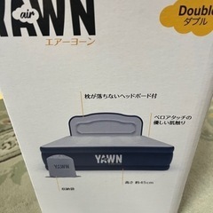 【未使用品】YAWN ポンプ付き電動エアーベッドの画像