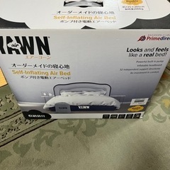 【未使用品】YAWN ポンプ付き電動エアーベッドの画像