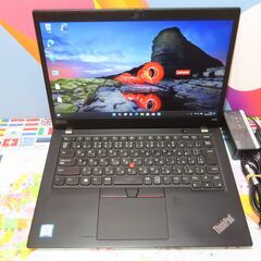 E20 レノボ ノートパソコン Thinkpad X390 オフィス付 優良品 office