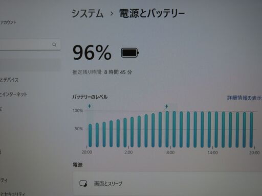 E20 レノボ ノートパソコン Thinkpad X390 オフィス付 優良品 office