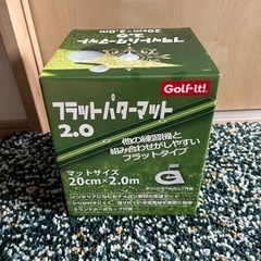 パターマット　新品